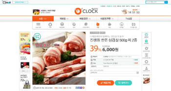 CJ, 돈돈 캠페인 첫 브랜드 ‘진생원’ 선정