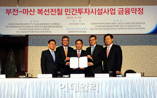SK건설, ‘부전-마산 복선전철 BTL사업' 금융약정 체결
