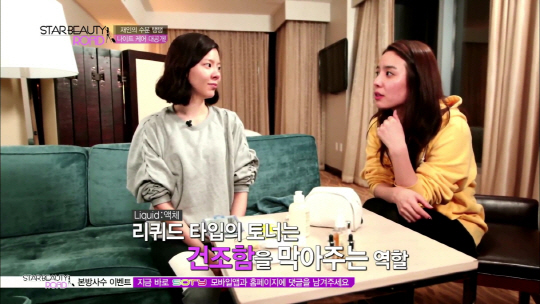 '근긴장이상증' 진단받은 장재인 근황 봤더니..