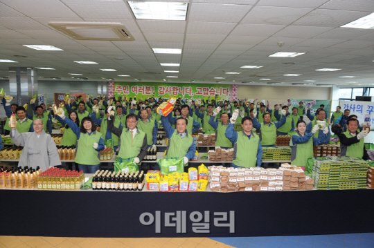 한진重 "주민 여러분! 감사합니다"