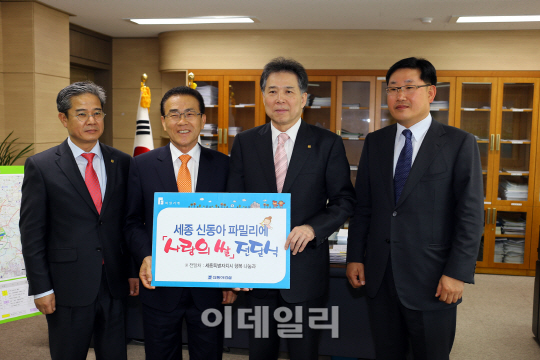 [포토]신동아건설, 세종시에 '사랑의 쌀' 기탁
