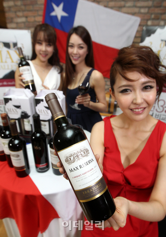 [포토]`칠레 와인, 맥스 리제르바와 비교해보세요`