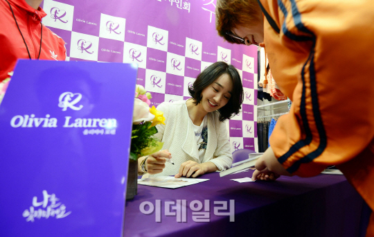 [포토]수애의 팬 사인회2