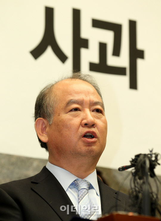 [포토]사과하는 김웅 남양유업 대표