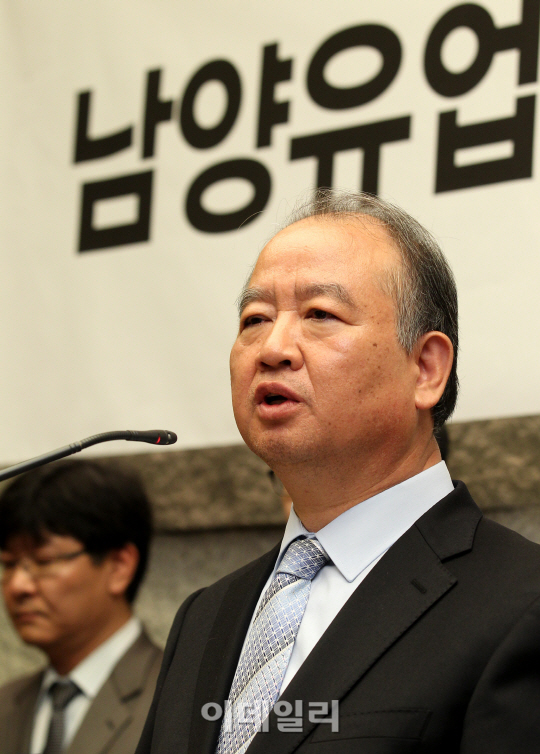 [포토]사과문 낭독하는 김웅 남양유업 대표