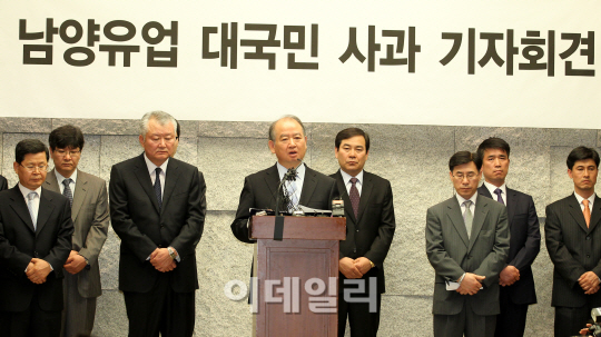 [포토]대국민 사과 기자회견 갖는 김웅 남양유업 대표와 임원들