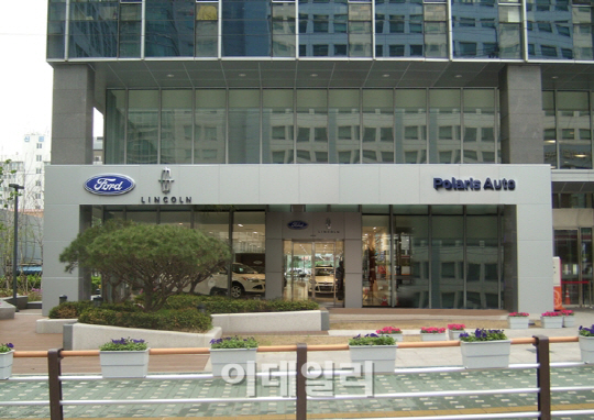 포드코리아, 경기 북동부지역 수입차시장 본격 공략