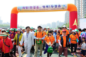 SK건설, ‘희망메이커와 함께 하는 한가족 걷기대회’ 개최