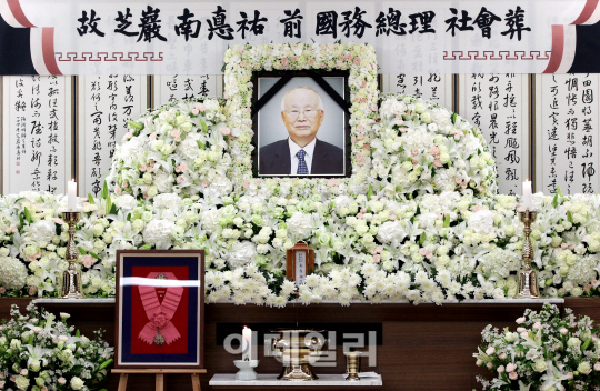 남덕우 전 총리 별세                                                                                                                                                                               