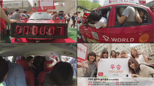 [포토]SKT, 대학생들과 소형차 탑승 최다인원 도전
