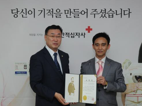 日관광객 구한 그랜드코리아레저, 대한적십자사로부터 표창 받아