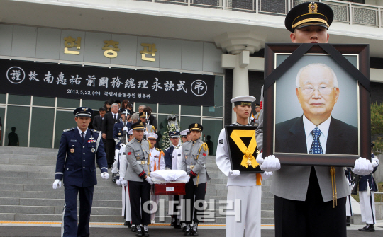 [포토]고(故) 남덕우 전 국무총리 영결식