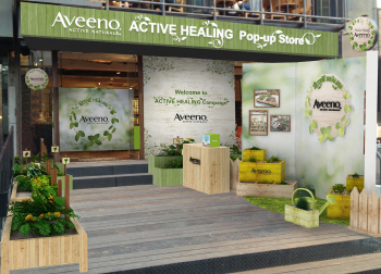 아비노, 내달 1일 가로수길에 '팝업매장' 오픈