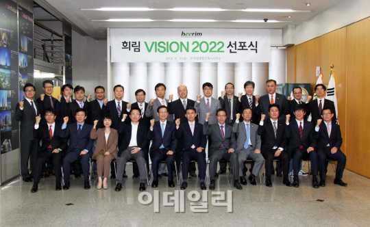 희림 "2022년까지 글로벌 톱 5로 성장"