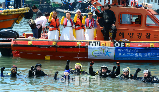 [포토]포스코, 인천 연안부두에서 수중정화활동