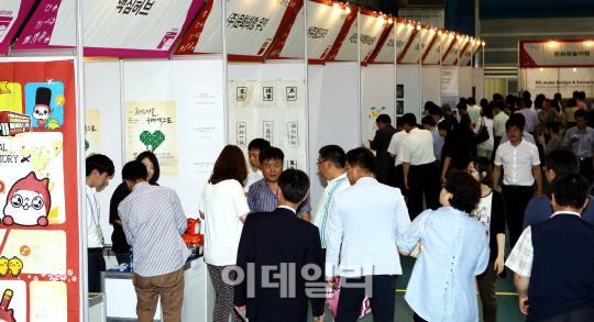 [포토]'희망서울 구매 엑스포 구경오세요'