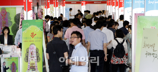 [포토]'희망서울 구매 엑스포 구경오세요'