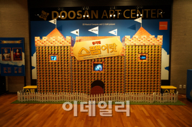 CJ제일제당, 불황타파 위해 문화와 손잡다