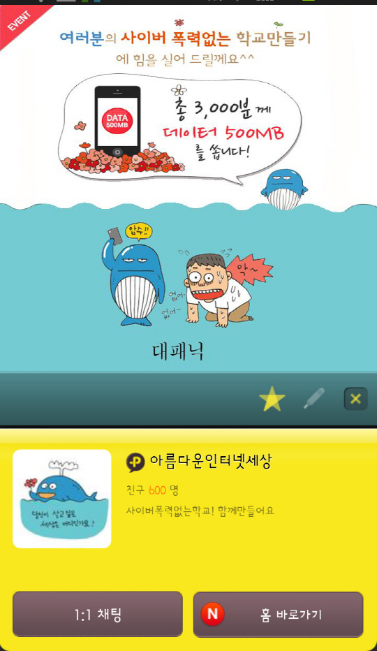 청소년 중독 어떻길래..'학교내 스마트폰 사용제한법'까지