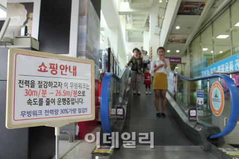 실내온도 제한, 대형마트 여름장사 '희비교차'
