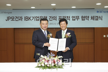 기업은행, JP모건과 손잡고 '헐리우드' 영화투자 나선다