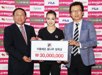 휠라-손연재, 대한체조협회에 3000만원 기부