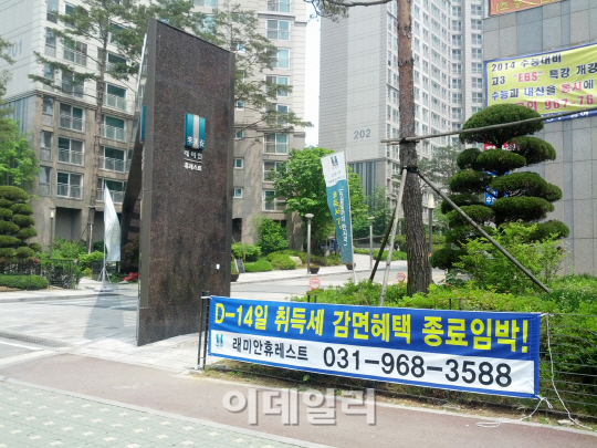 취득세 감면 혜택 종료 임박 …"막차 타볼까?"