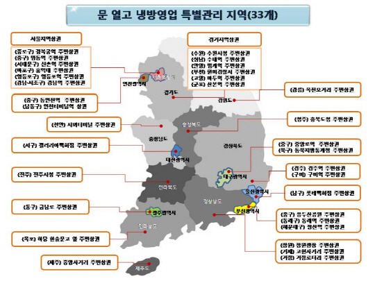 명동 등 개문 냉방 영업..7월 1일부터 과태료 부과