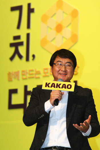 이석우 "카카오페이지, 모바일에 맞는 콘텐츠 못찾아"