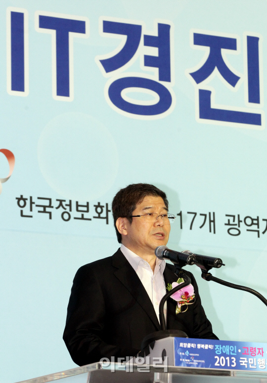 [포토]개회사하는 김성태 원장