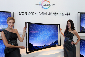 꿈의 TV,곡면형 OLED TV 시대 본격 개막