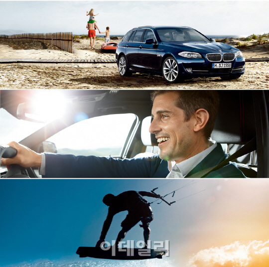 BMW·미니, 여름맞이 무상점검·수리비할인 서비스