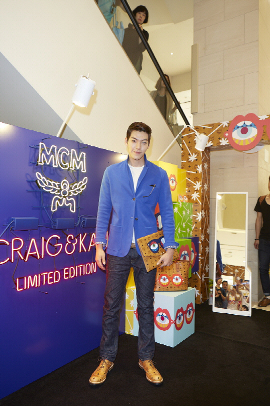김우빈 `MCM 리미티드 에디션, 어울리나요?`                                                                                                                                                         