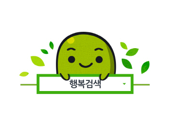 NHN, 공익 키워드 검색하고 기부도 하는 '행복 검색' 운영