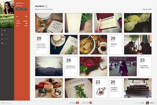 싸이월드 미니홈피 "PC서도 쉽고 빠르게 사진 올려요"