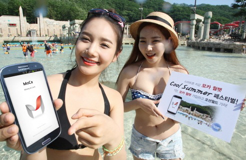 모카 월렛, 신규 회원에 오션월드 입장권 100% 증정