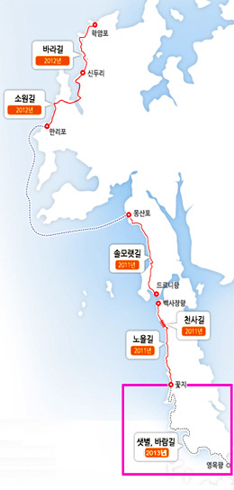 `해안선 따라 걸어볼까`..태안해변길 97km 개통