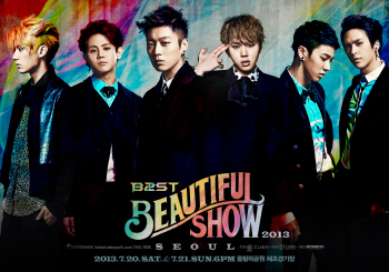 코오롱 헤드, '비스트 콘서트' 티켓 300장 쏜다