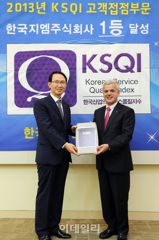 한국GM '쉐보레', 판매 서비스 고객만족도 1위