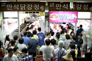 현대百, 속초 명물  '만석 닭강정 초대전'