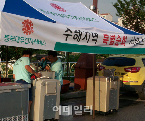 동부대우전자, 수해 복구 지원