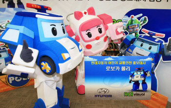 현대차, 中서 어린이 교통안전 캠페인