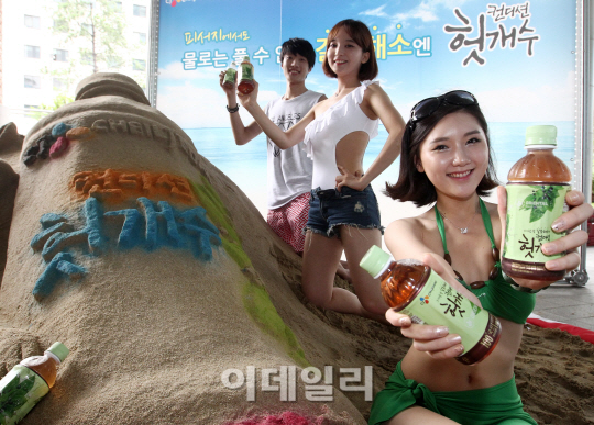 [포토]피서지 갈증해소는 '컨디션 헛개수'로 날리세요!