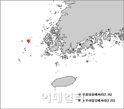 흑산도 해역에 '해파리 주의보' 발령