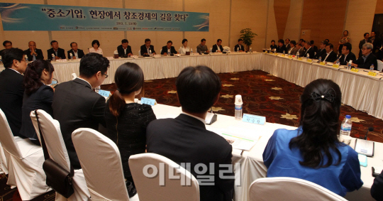 [포토]중소기업 창조경제확산위원회 출범식 개최