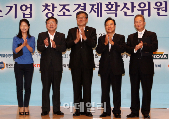 [포토]중소기업 창조경제확산위원회 출범식