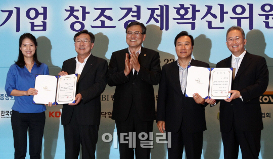 창조경제확산위원회, 공식 출범…“선진 경제 도움될 것”