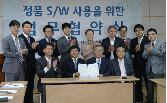 한컴-대한예수교장로회총회, '한컴오피스' 도입 협약 체결