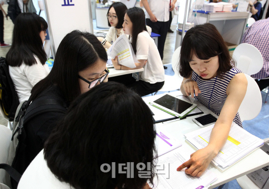 [포토]내가 갈 대학은?