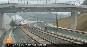 스페인 열차사고 CCTV 동영상 공개, 커브서 시속 220km 아찔한 질주